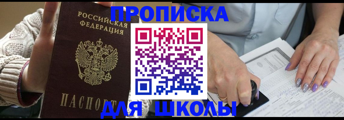 временная регистрация гарантия в Ясногорске